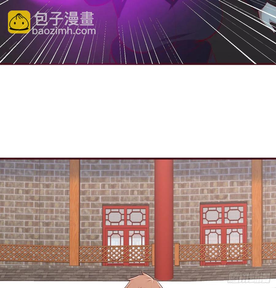 相親式雙修道侶 - 第170話  新手不懂武德(1/2) - 2