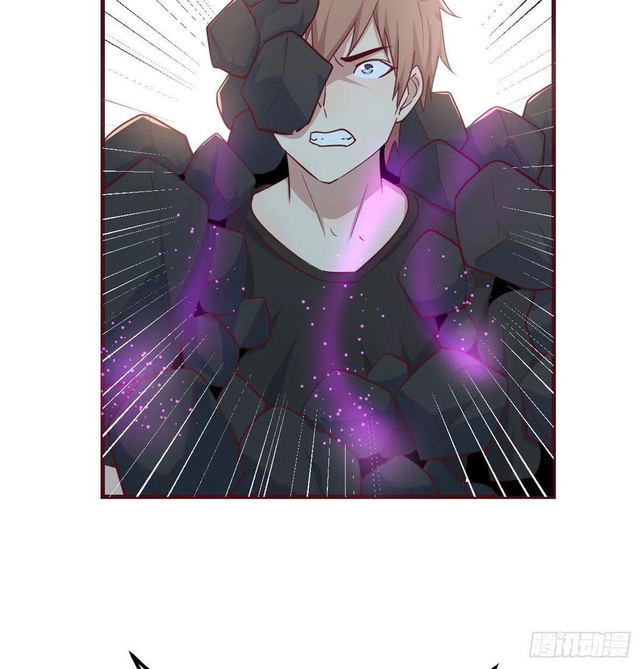 相親式雙修道侶 - 第170話  新手不懂武德(2/2) - 2