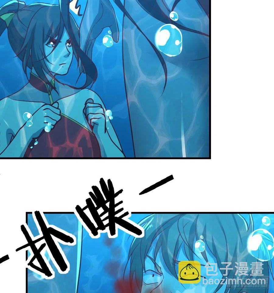 相親式雙修道侶 - 第174話 撿了一個妹紙(1/2) - 2