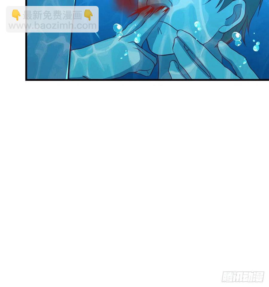 相親式雙修道侶 - 第174話 撿了一個妹紙(1/2) - 3