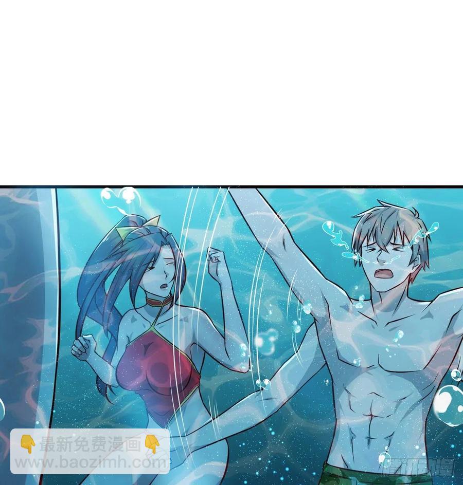 相親式雙修道侶 - 第174話 撿了一個妹紙(1/2) - 4