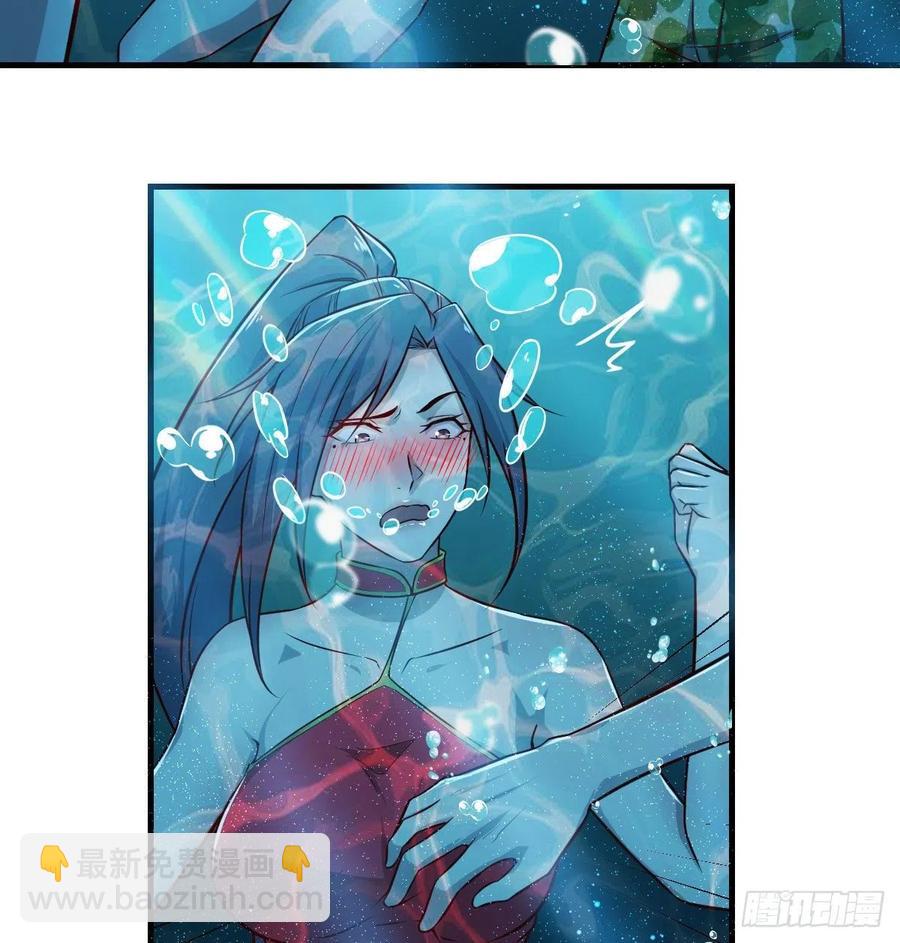 相親式雙修道侶 - 第174話 撿了一個妹紙(1/2) - 5