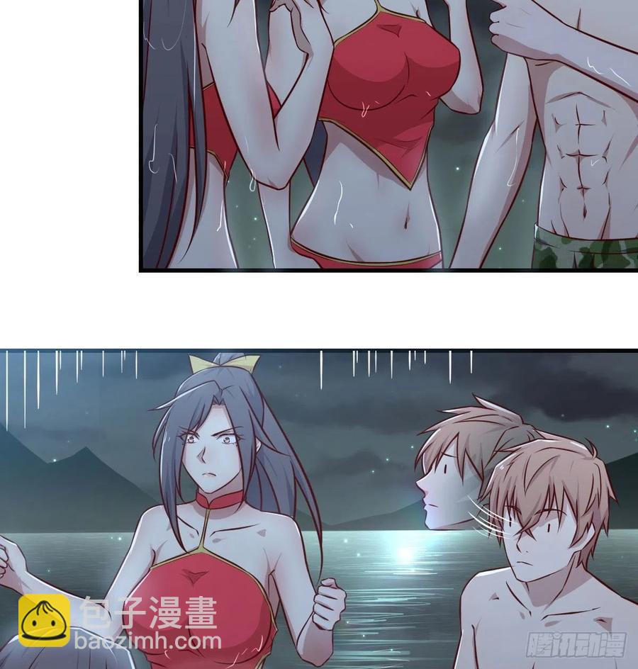 相親式雙修道侶 - 第174話 撿了一個妹紙(1/2) - 5