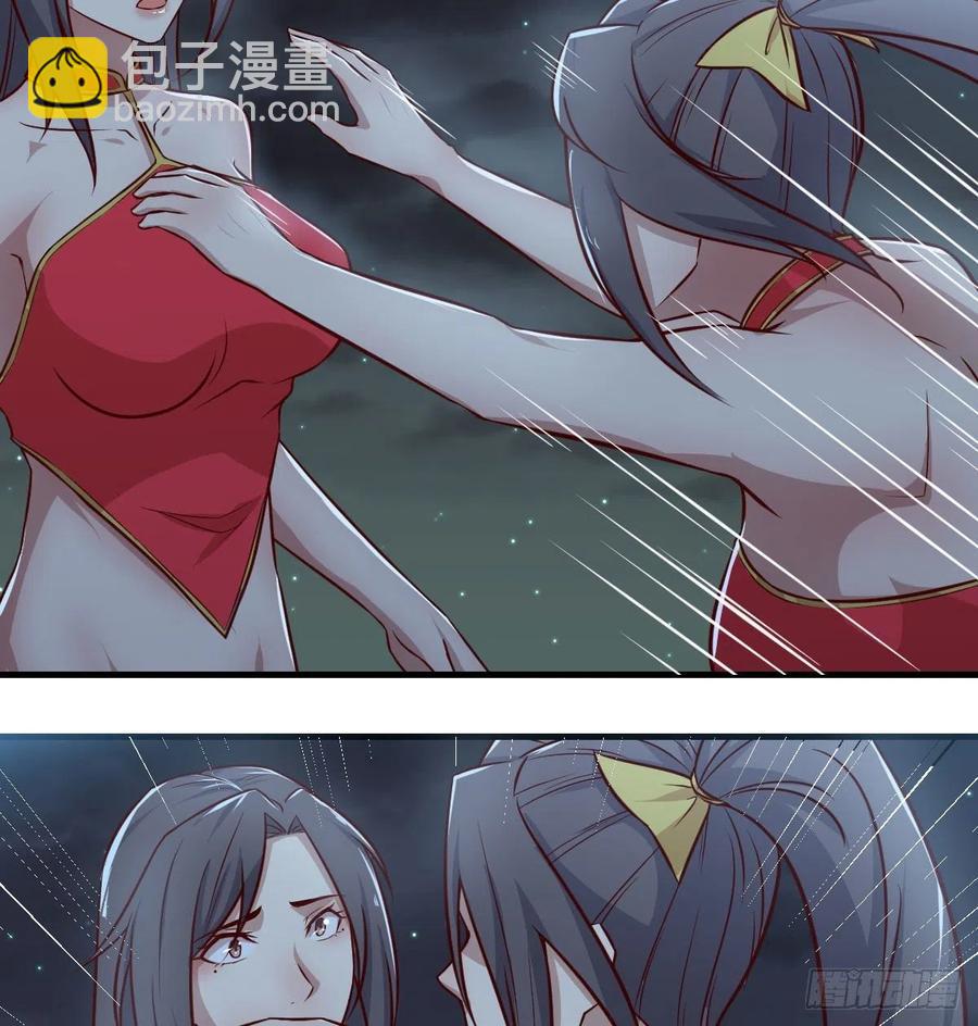 相親式雙修道侶 - 第174話 撿了一個妹紙(1/2) - 8