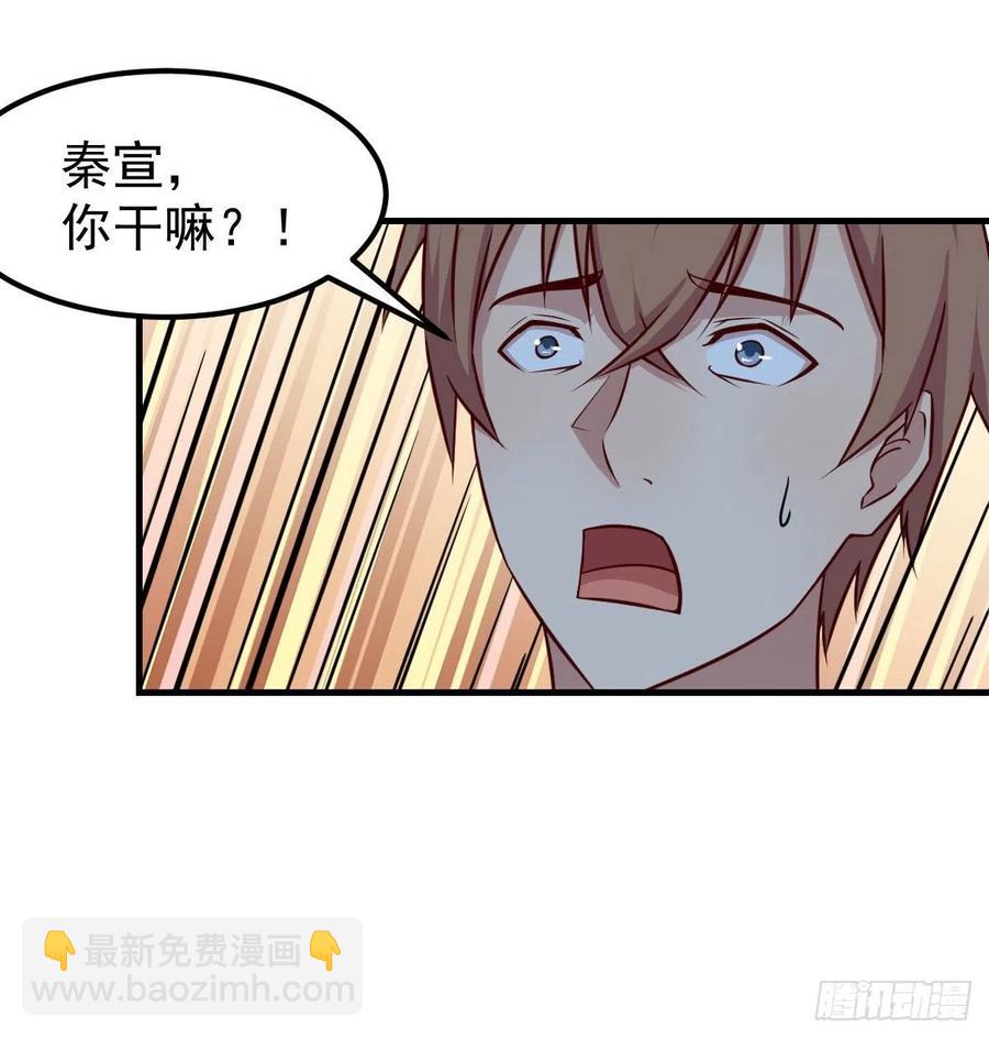 相親式雙修道侶 - 第174話 撿了一個妹紙(1/2) - 2