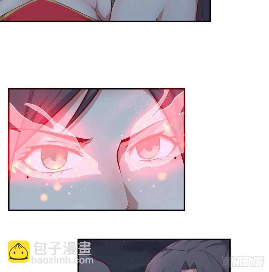 相親式雙修道侶 - 第174話 撿了一個妹紙(1/2) - 4