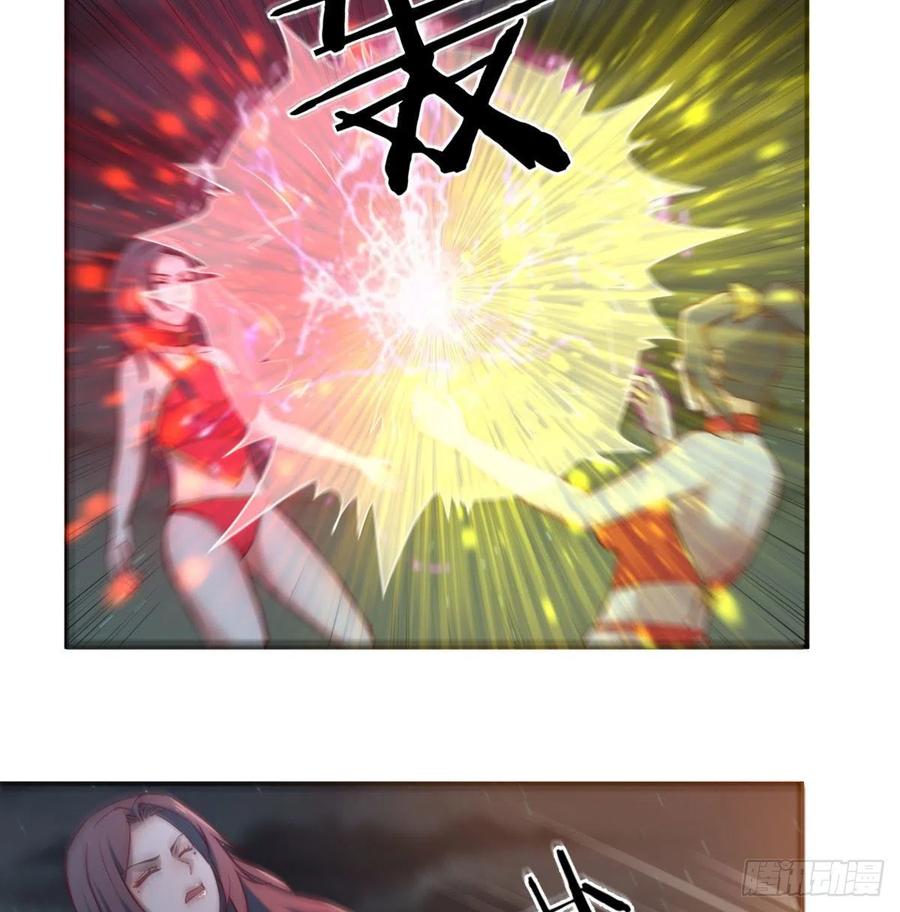 相親式雙修道侶 - 第174話 撿了一個妹紙(1/2) - 7