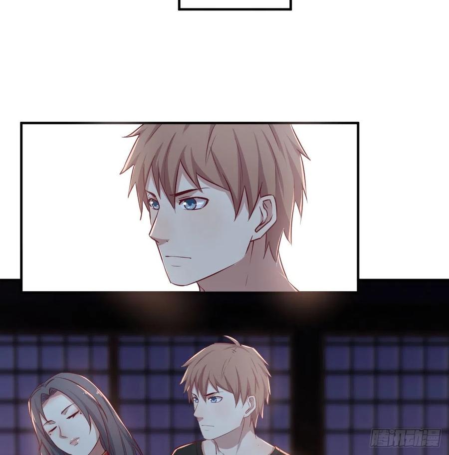 相親式雙修道侶 - 第174話 撿了一個妹紙(1/2) - 4