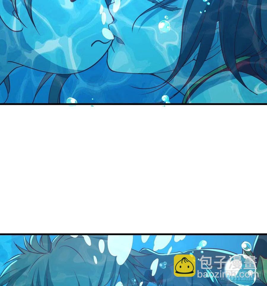 相親式雙修道侶 - 第174話 撿了一個妹紙(1/2) - 4