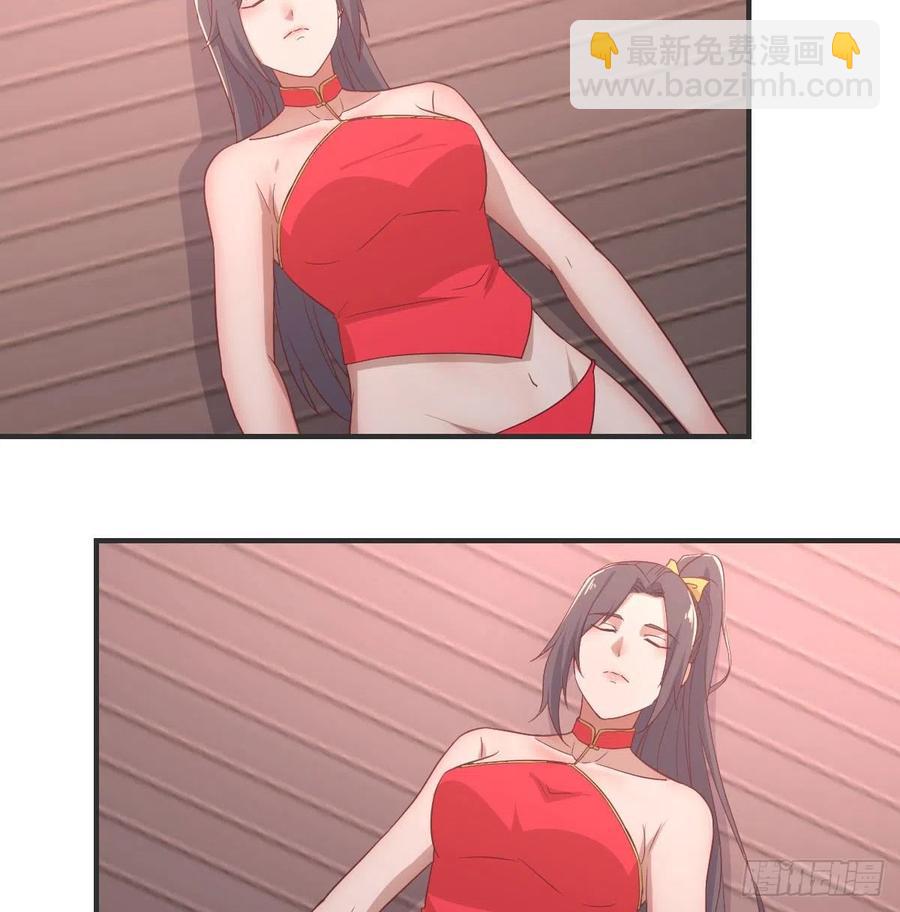 相親式雙修道侶 - 第174話 撿了一個妹紙(1/2) - 3