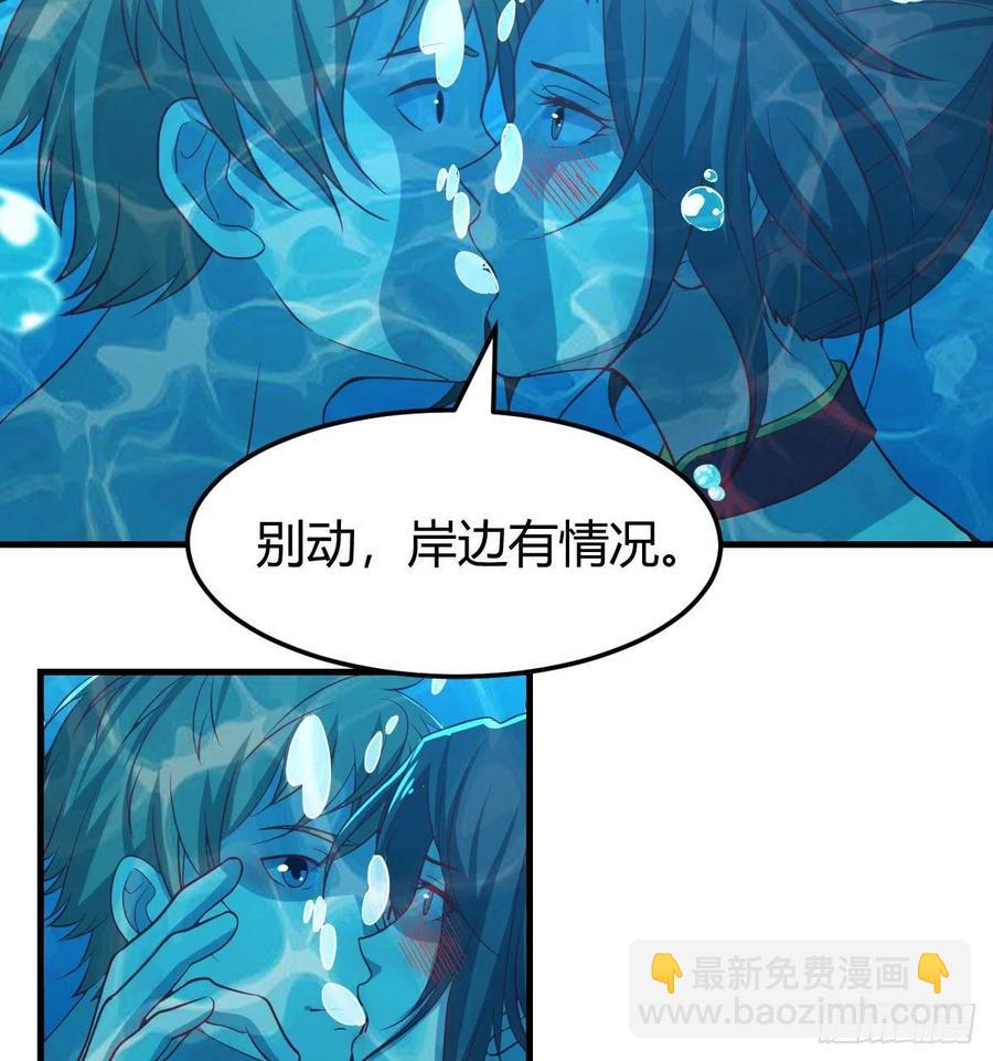 相親式雙修道侶 - 第174話 撿了一個妹紙(1/2) - 5