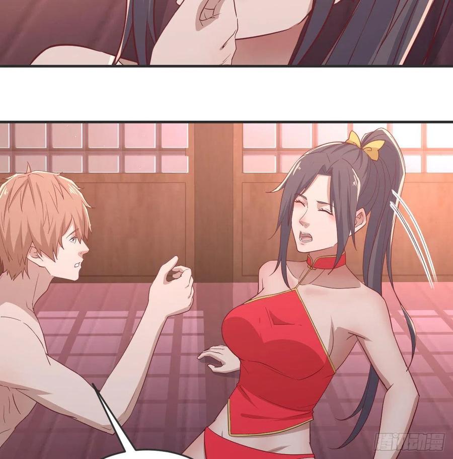 相親式雙修道侶 - 第174話 撿了一個妹紙(1/2) - 2