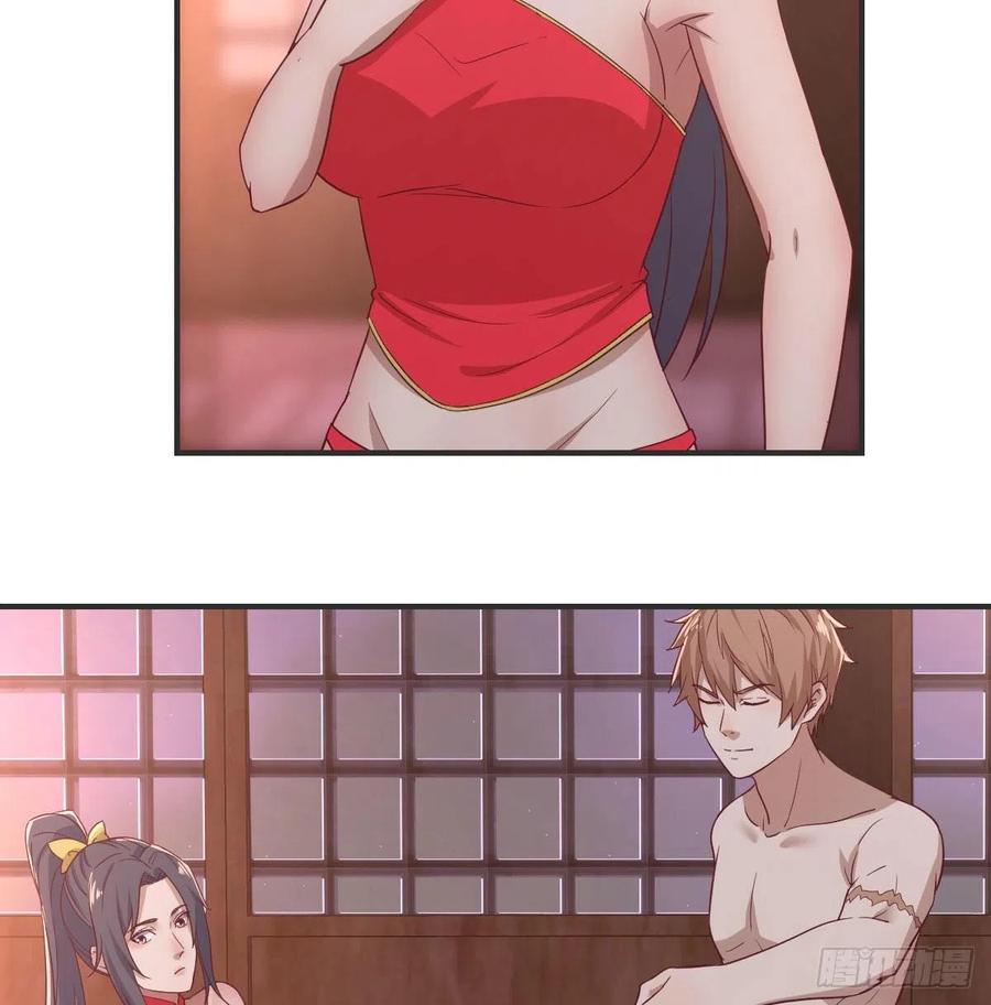 相親式雙修道侶 - 第174話 撿了一個妹紙(2/2) - 2