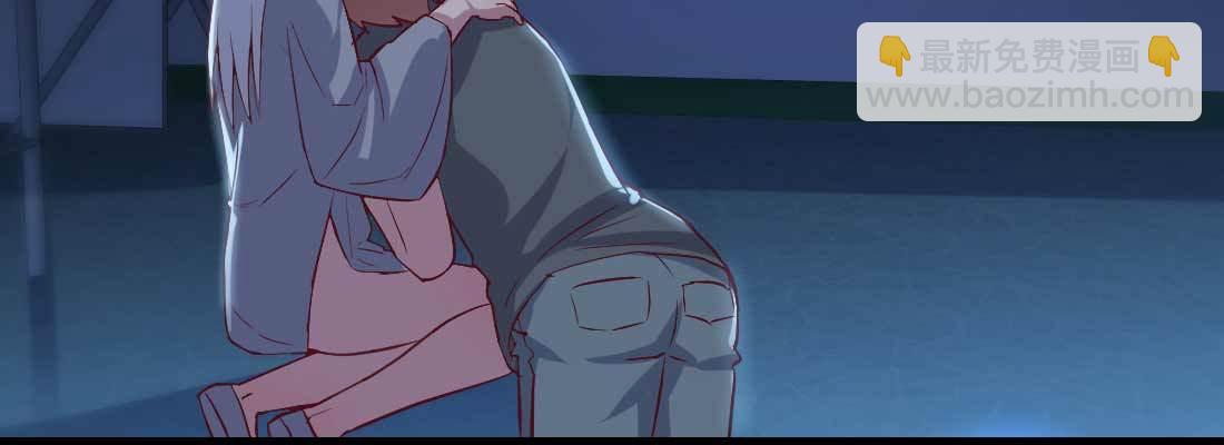 相親式雙修道侶 - 第18話 小師叔(1/4) - 2