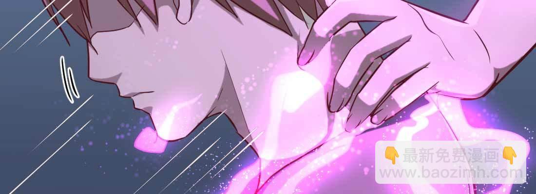 相親式雙修道侶 - 第18話 小師叔(2/4) - 6