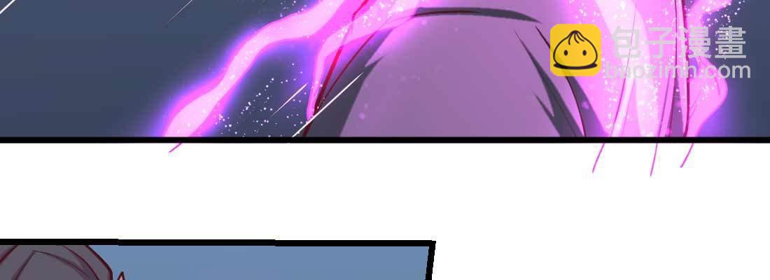 相親式雙修道侶 - 第18話 小師叔(3/4) - 5