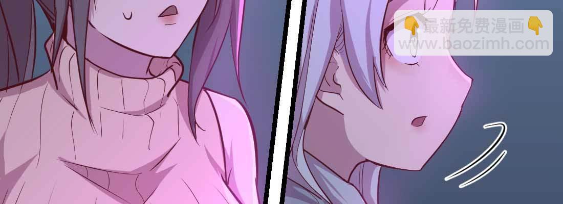 相親式雙修道侶 - 第18話 小師叔(3/4) - 7