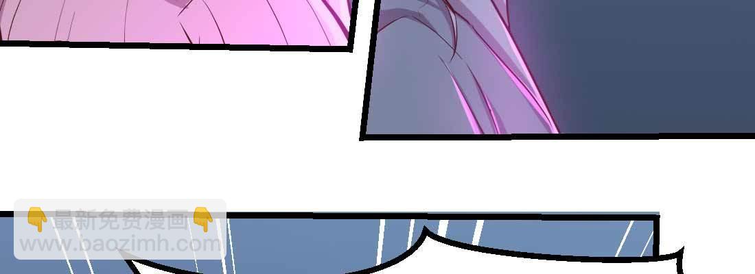 相親式雙修道侶 - 第18話 小師叔(3/4) - 8