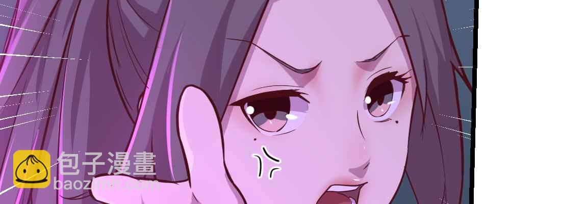 相親式雙修道侶 - 第18話 小師叔(3/4) - 3