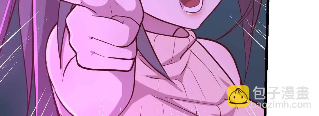 相親式雙修道侶 - 第18話 小師叔(3/4) - 4