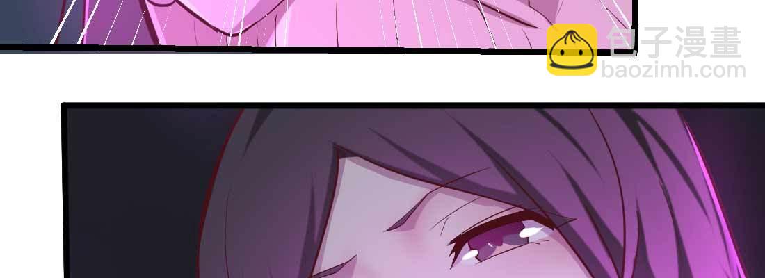 相親式雙修道侶 - 第18話 小師叔(3/4) - 5