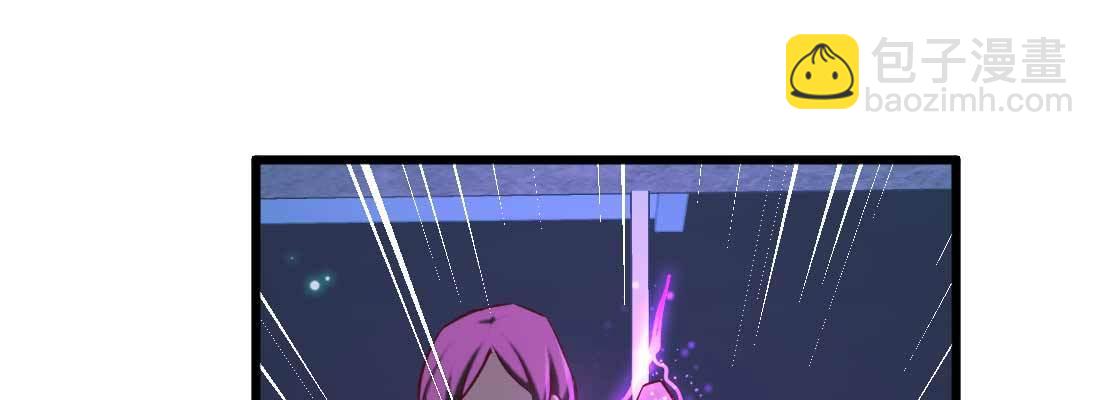 相親式雙修道侶 - 第18話 小師叔(3/4) - 8