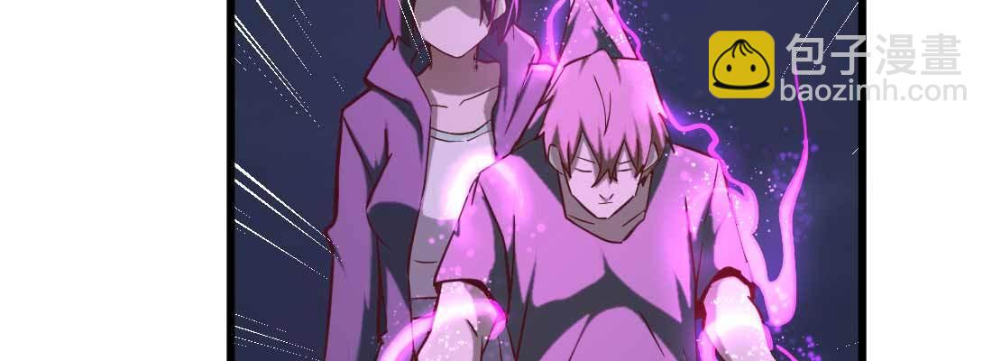 相親式雙修道侶 - 第18話 小師叔(3/4) - 1