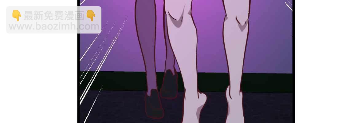 相親式雙修道侶 - 第18話 小師叔(3/4) - 3