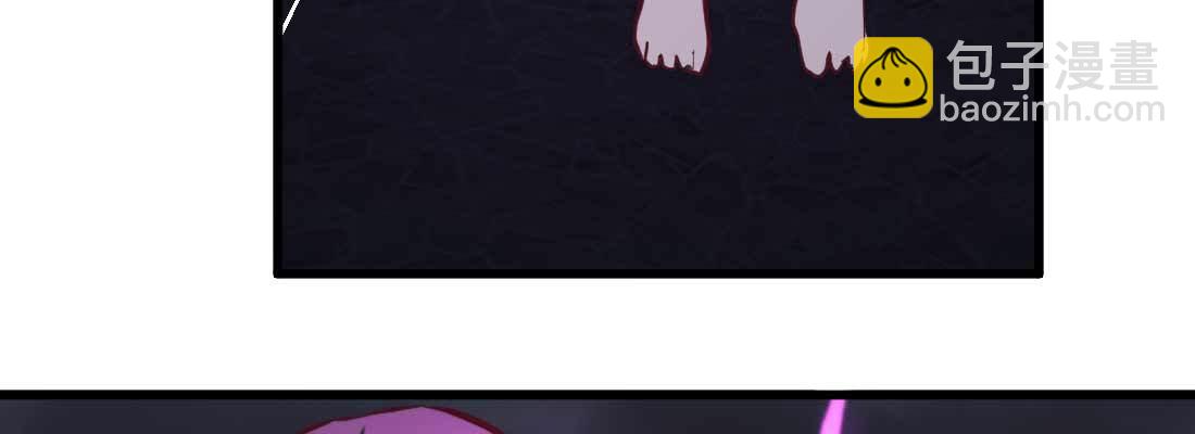 相親式雙修道侶 - 第18話 小師叔(3/4) - 4