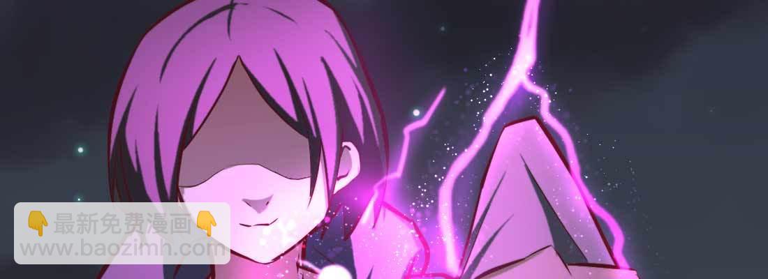 相親式雙修道侶 - 第18話 小師叔(3/4) - 5