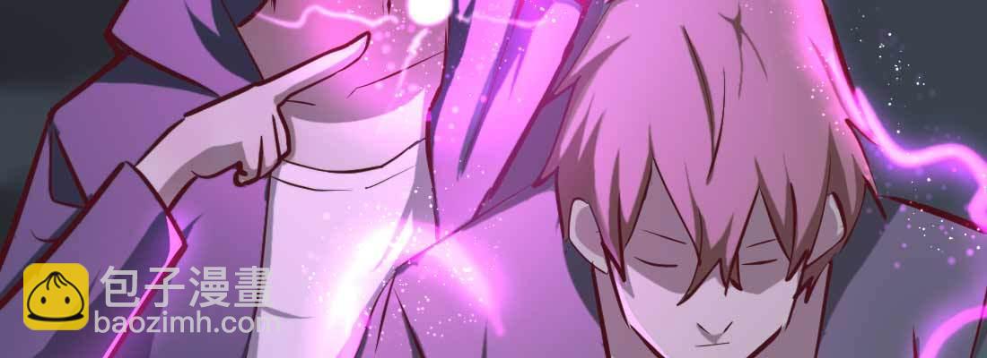 相親式雙修道侶 - 第18話 小師叔(3/4) - 6