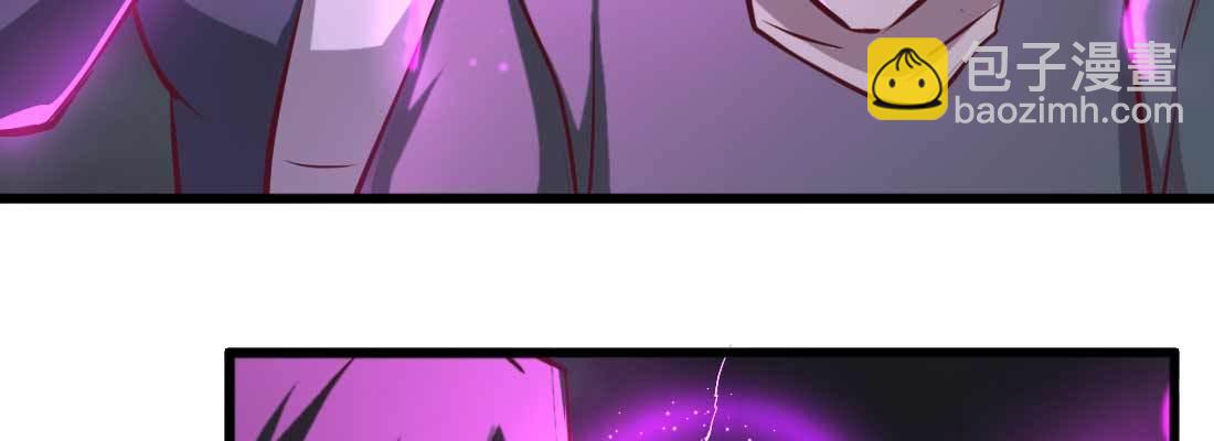 相親式雙修道侶 - 第18話 小師叔(3/4) - 7