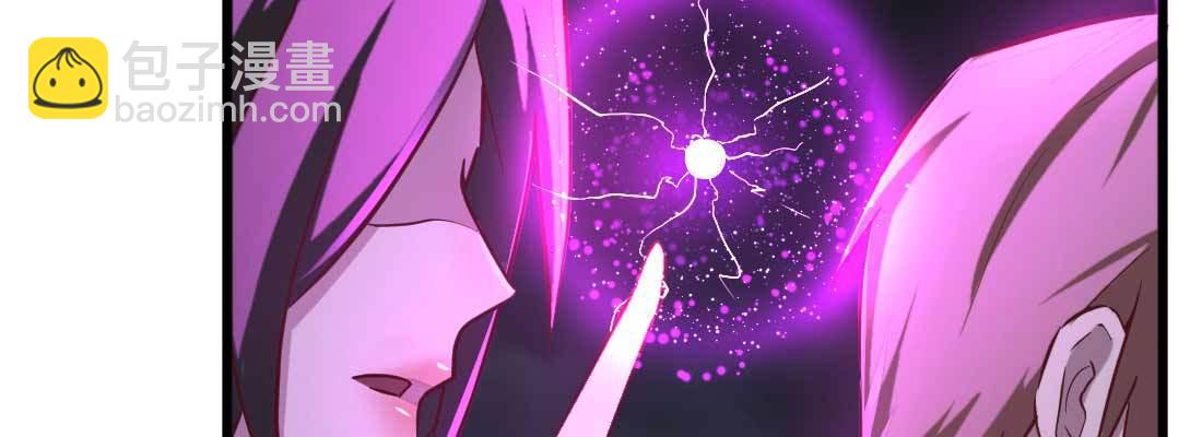 相親式雙修道侶 - 第18話 小師叔(3/4) - 8