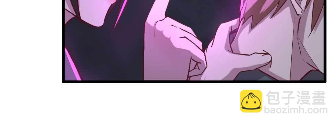 相親式雙修道侶 - 第18話 小師叔(3/4) - 1