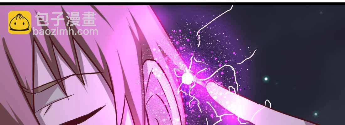 相親式雙修道侶 - 第18話 小師叔(3/4) - 2