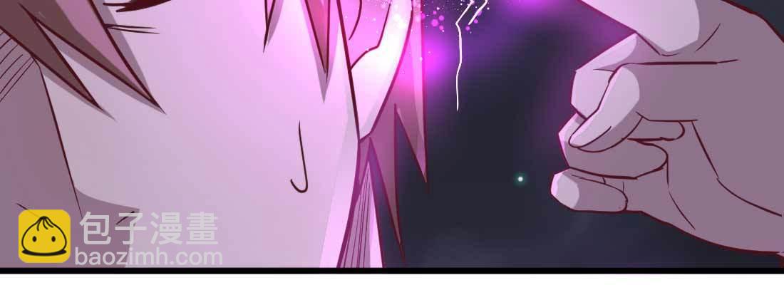 相親式雙修道侶 - 第18話 小師叔(3/4) - 3