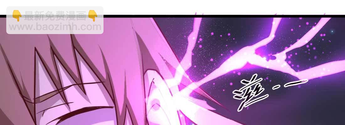 相親式雙修道侶 - 第18話 小師叔(3/4) - 4