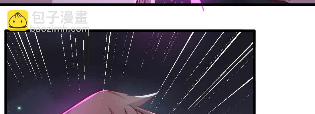 相親式雙修道侶 - 第18話 小師叔(3/4) - 6