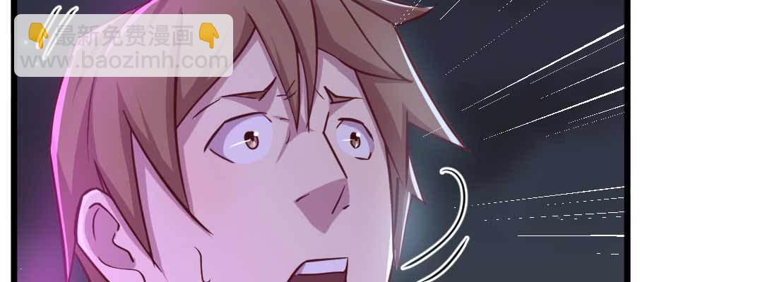 相親式雙修道侶 - 第18話 小師叔(3/4) - 7