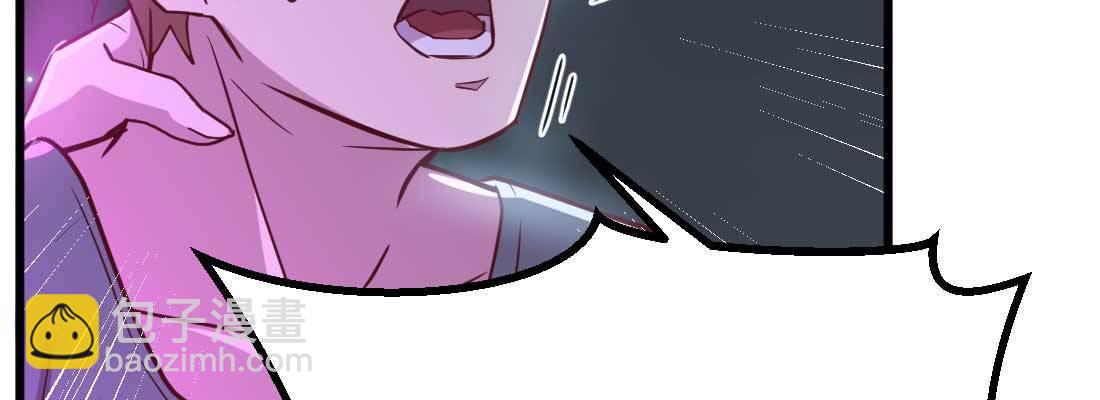 相親式雙修道侶 - 第18話 小師叔(3/4) - 8