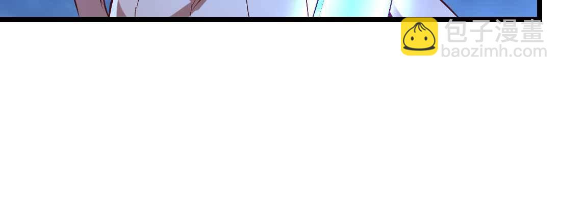 相親式雙修道侶 - 第18話 小師叔(1/4) - 5