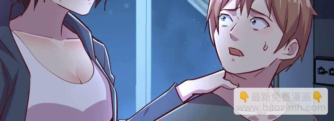 相親式雙修道侶 - 第18話 小師叔(3/4) - 4