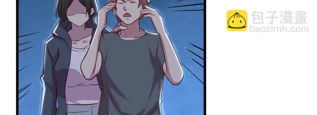 相親式雙修道侶 - 第18話 小師叔(3/4) - 1