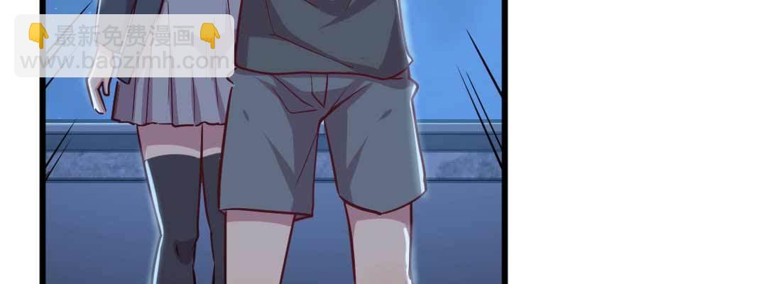 相親式雙修道侶 - 第18話 小師叔(3/4) - 2