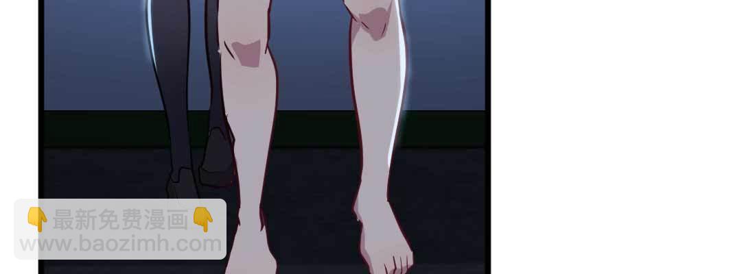 相親式雙修道侶 - 第18話 小師叔(3/4) - 3