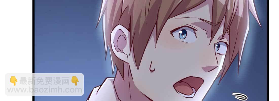 相親式雙修道侶 - 第18話 小師叔(3/4) - 5