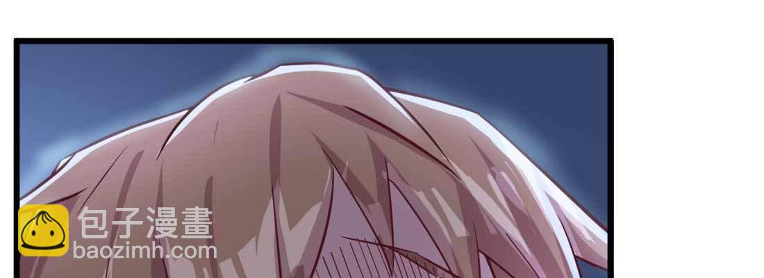 相親式雙修道侶 - 第18話 小師叔(3/4) - 8