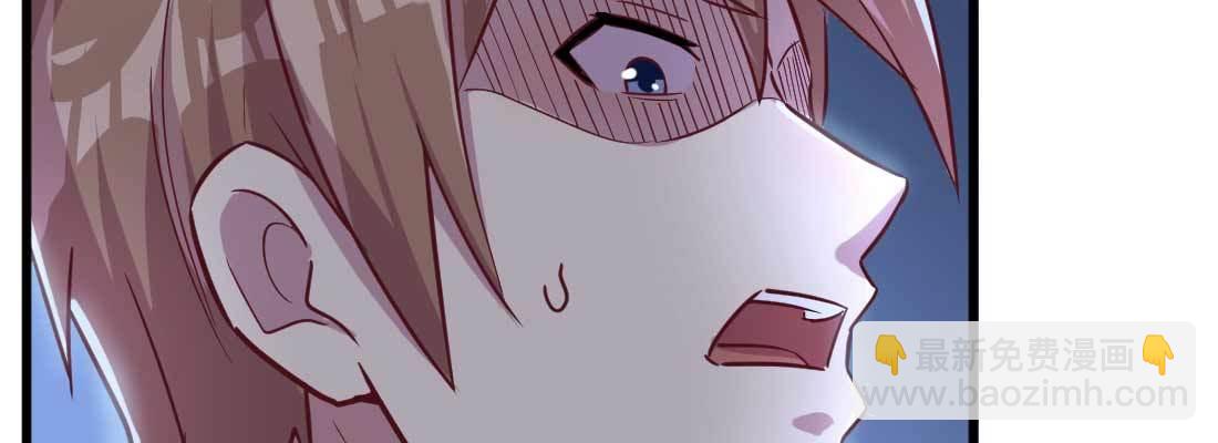 相親式雙修道侶 - 第18話 小師叔(3/4) - 1