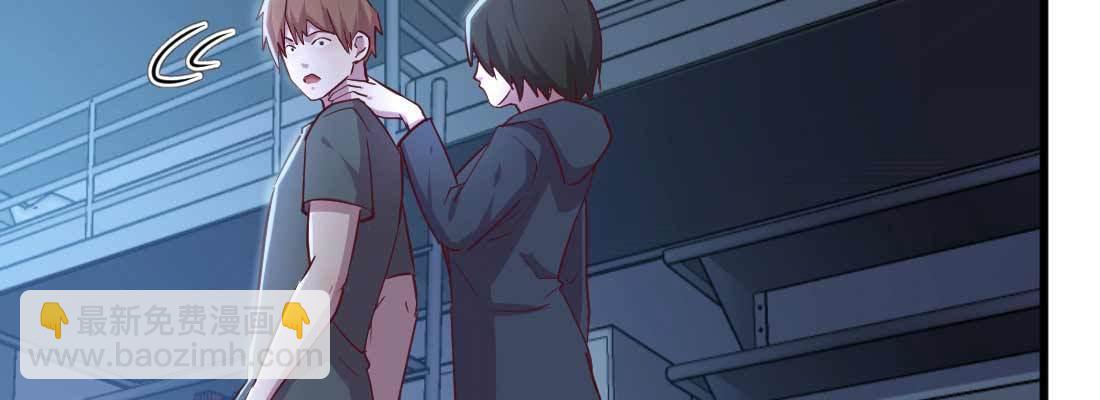 相親式雙修道侶 - 第18話 小師叔(3/4) - 4