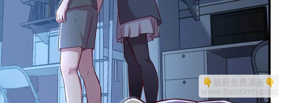 相親式雙修道侶 - 第18話 小師叔(3/4) - 5